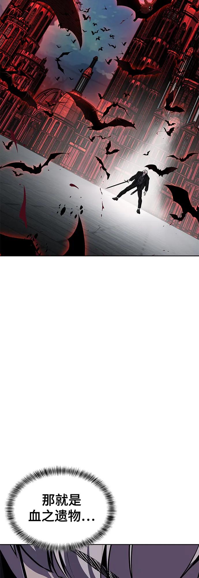 死神少年 - [第2部] 第117话 境界 - 第56张图