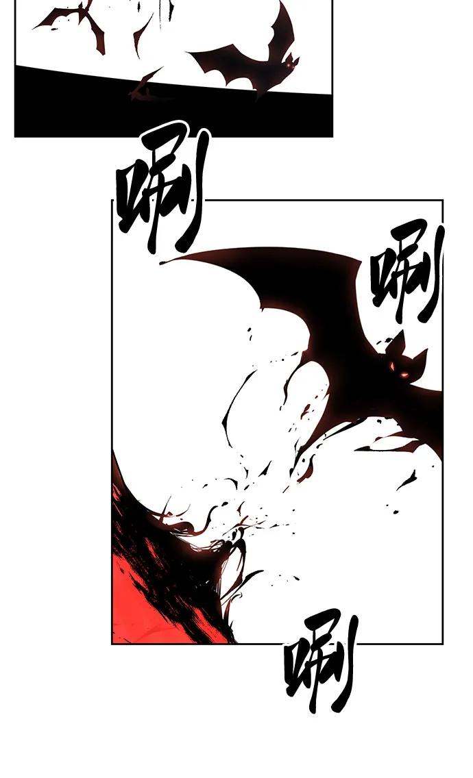 死神少年 - [第2部] 第117话 境界 - 第54张图