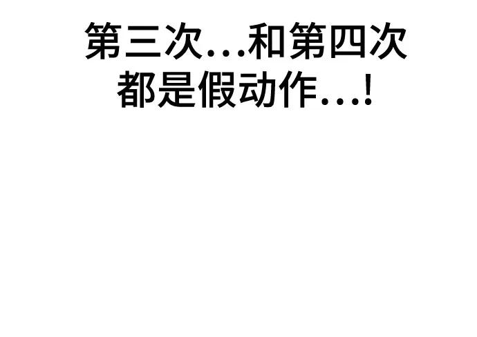 死神少年 - [第2部] 第117话 境界 - 第62张图