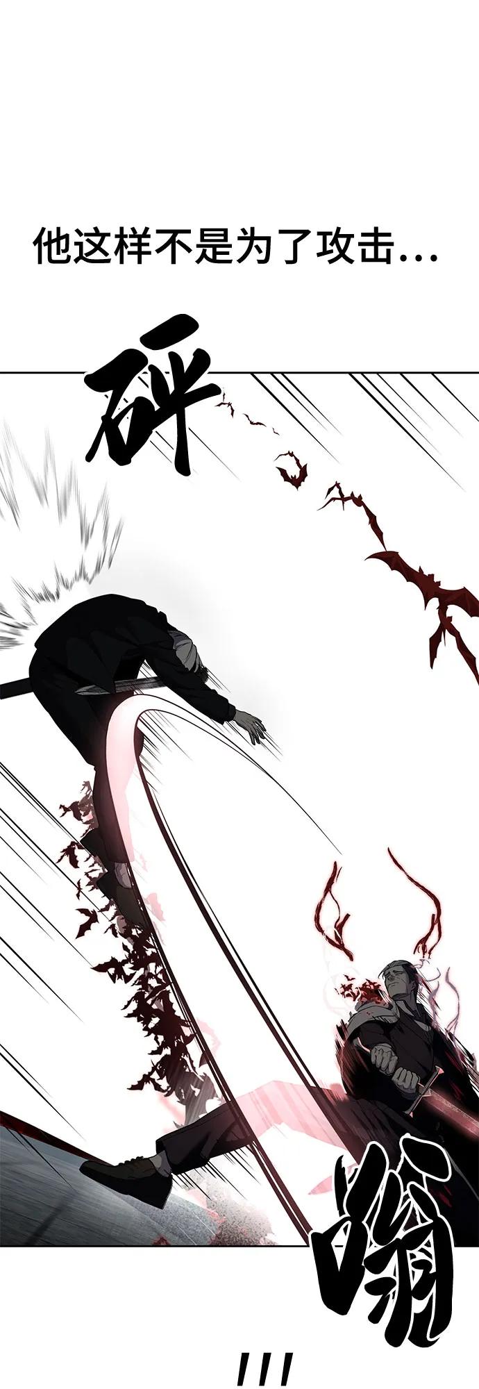 死神少年 - [第2部] 第117话 境界 - 第63张图