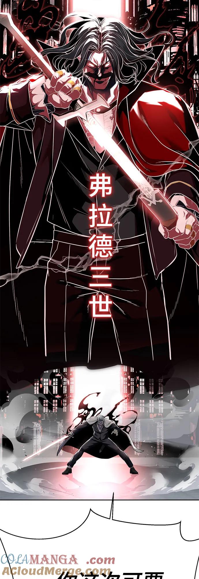 死神少年 - [第2部] 第117话 境界 - 第49张图