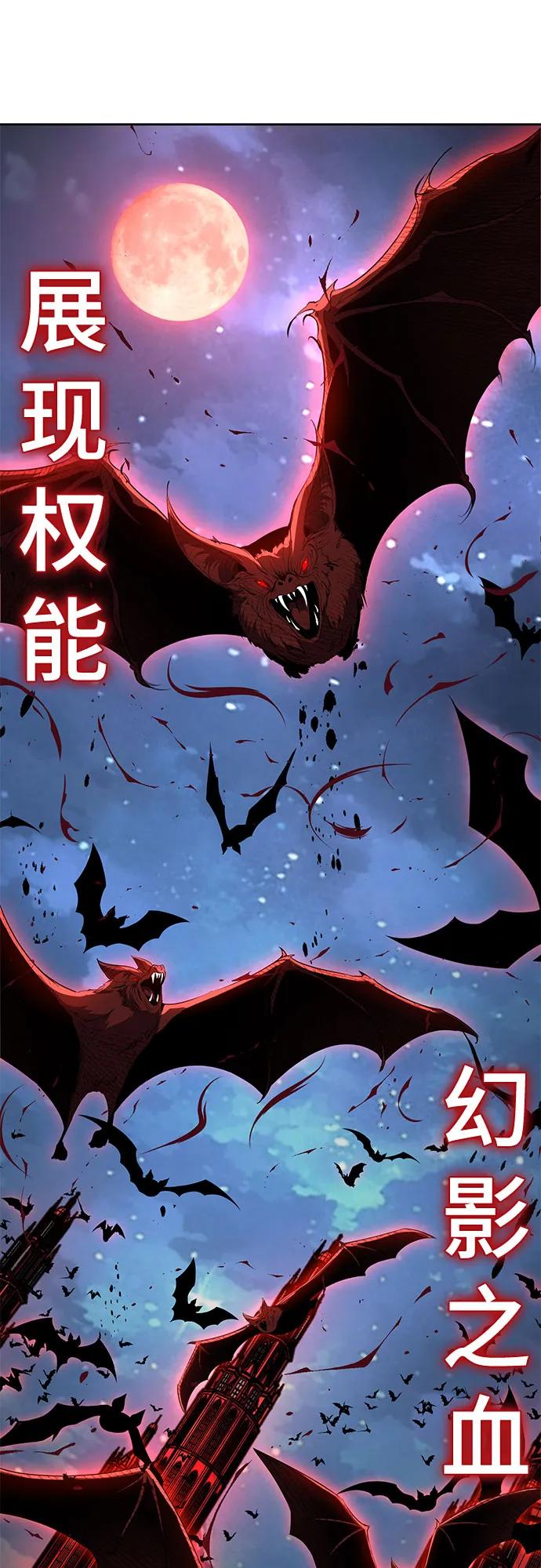 死神少年 - [第2部] 第117话 境界 - 第55张图