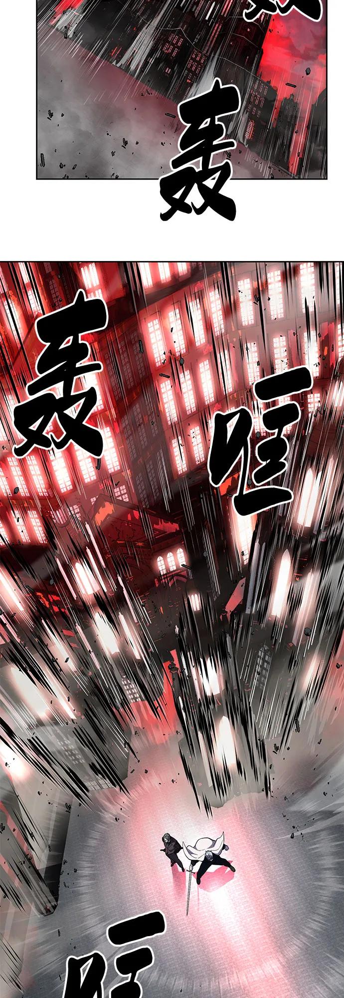 死神少年 - [第2部] 第117话 境界 - 第47张图