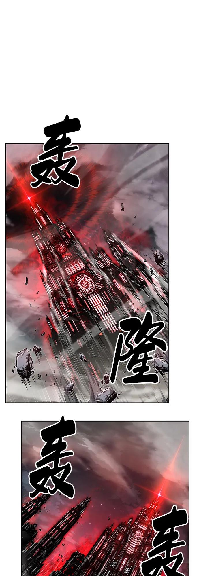 死神少年 - [第2部] 第117话 境界 - 第46张图