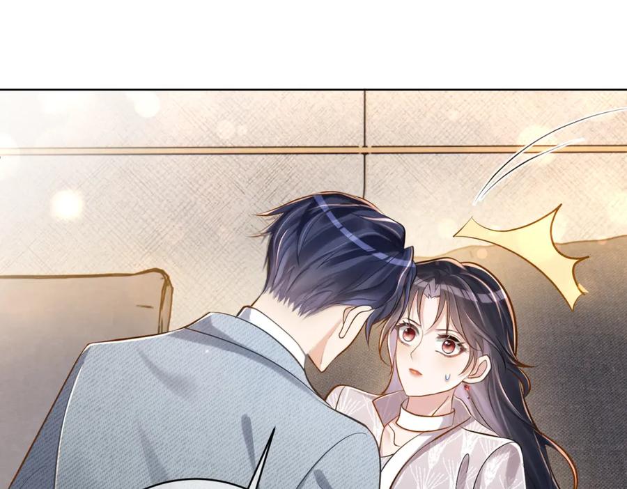 《天降萌宝：霍爷请签收》第3话：夫人的小情人 第23页