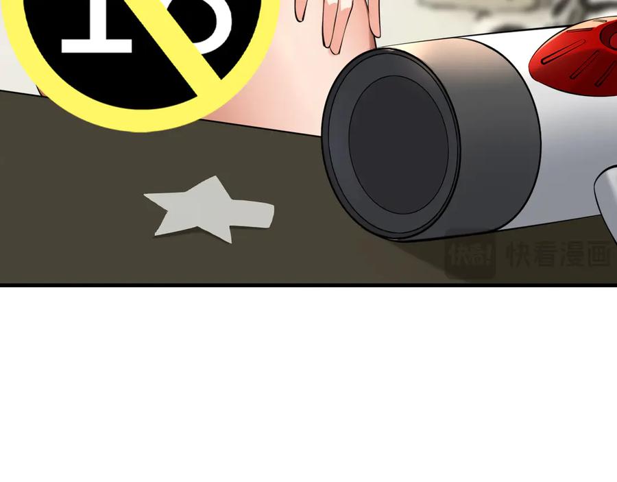 为了妹妹我只好女装上班 - 第3话 真无聊 - 第107张图