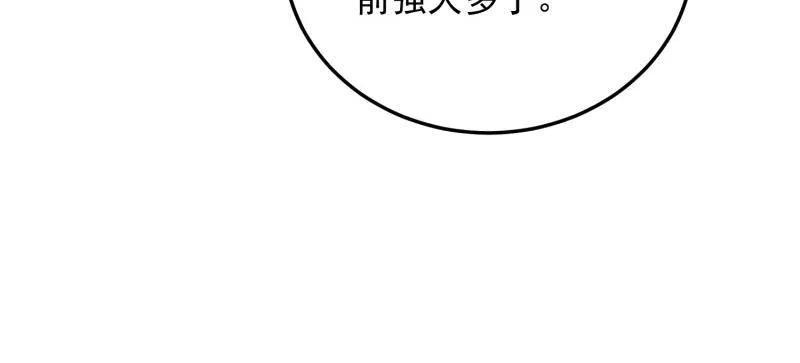 第一序列 第489话 488 战争开始 第187页