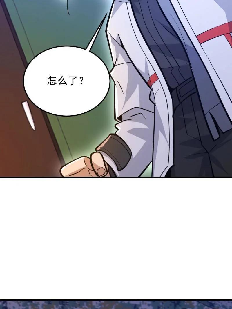 第一序列 第489话 488 战争开始 第192页