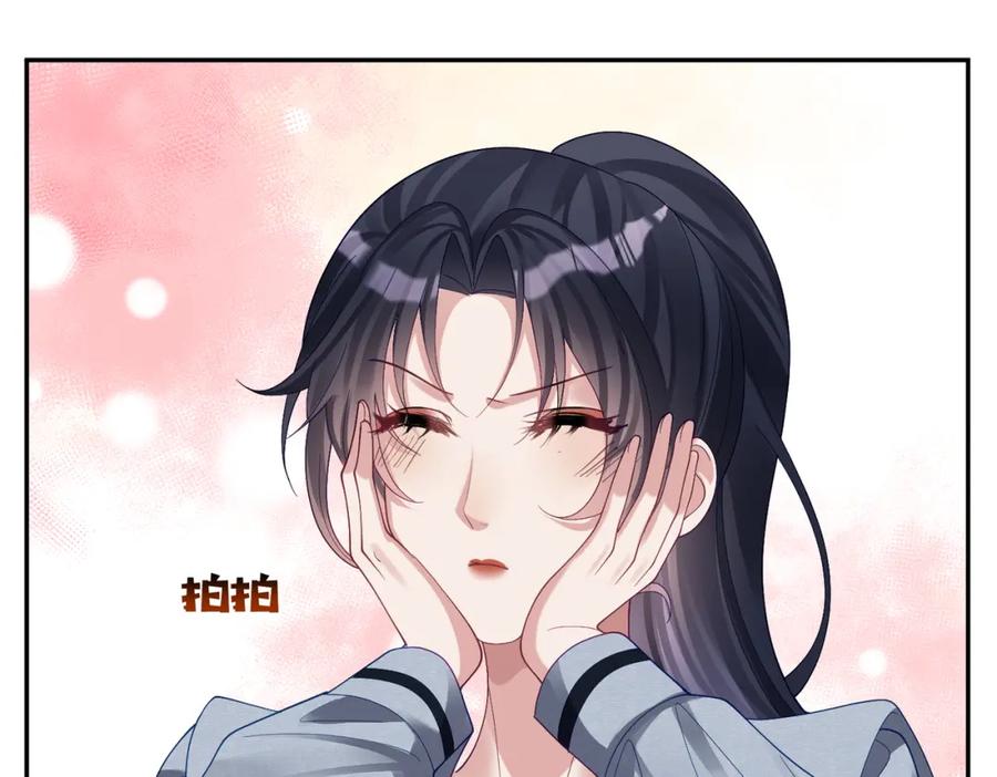 《天降萌宝：霍爷请签收》第61话 断子绝孙！ 第20页