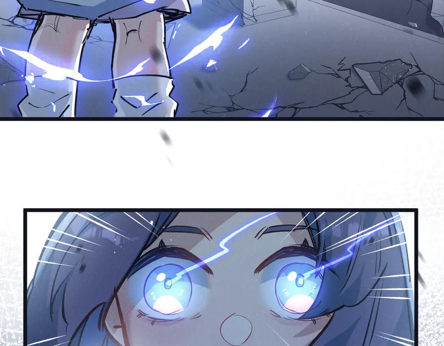 《末世超级农场》第70话 它的目的 第51页