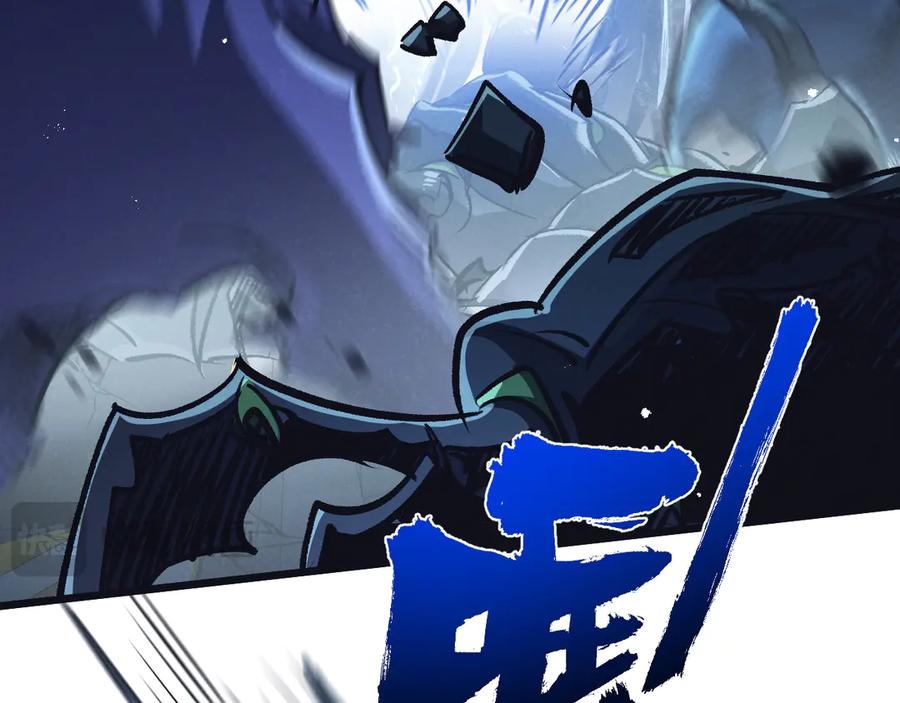 《末世超级农场》第70话 它的目的 第54页