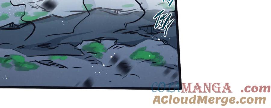 《末世超级农场》第70话 它的目的 第61页