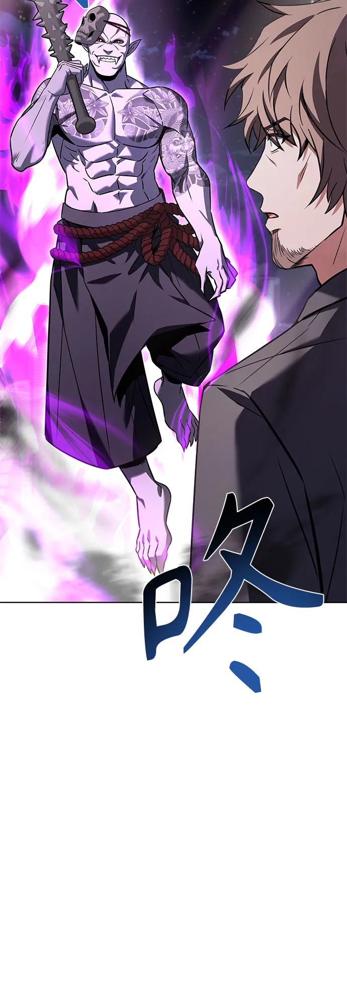 《圣座们是我的弟子》第87话 第86页