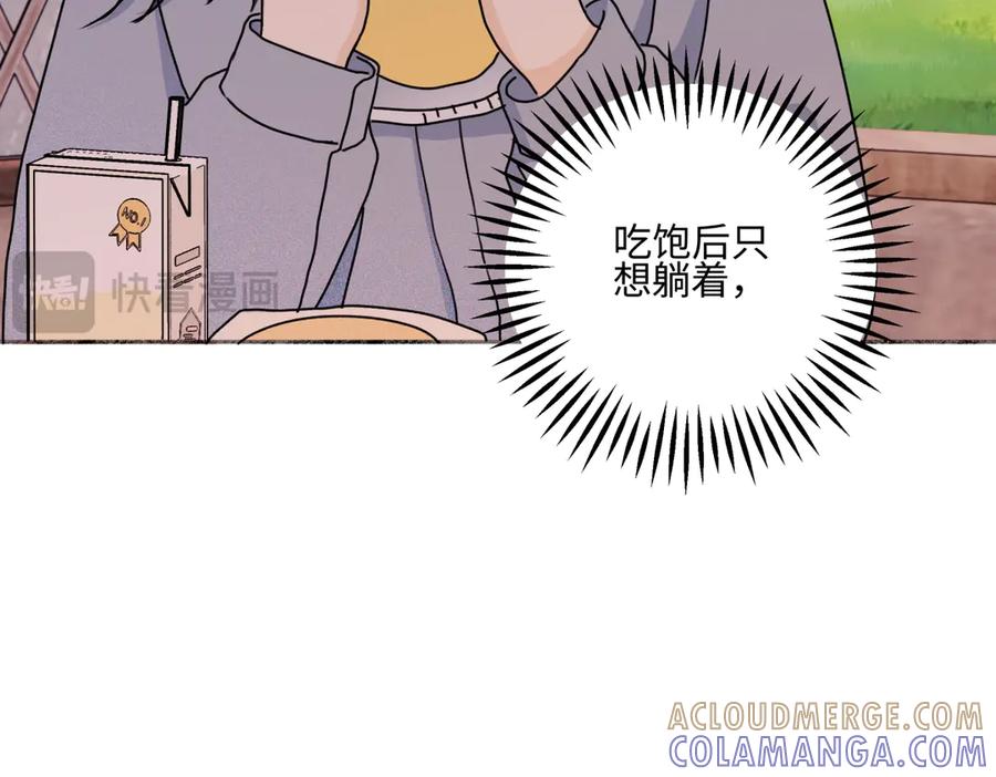 阳生小雪 - 101 草原小调 - 第82张图