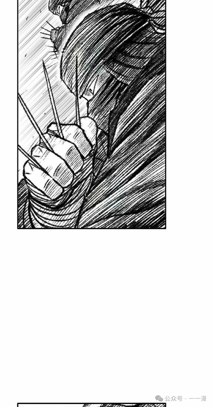 《黑杀》第29集 第12页