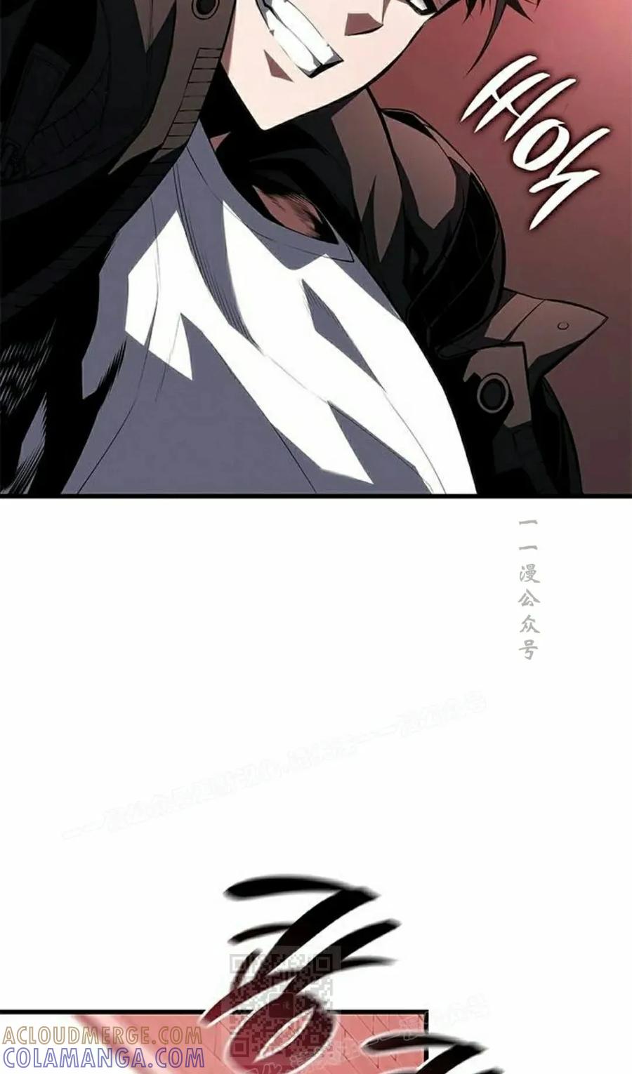 《坏骨之血》第36集 第9页