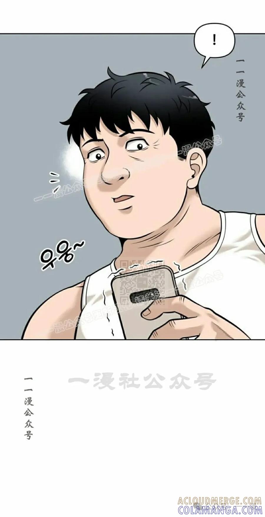《40岁的男人》第4集 第57页