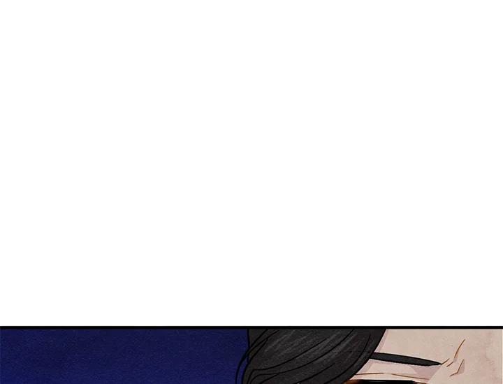 《手机少女艾瑞丝》第9话 第19页