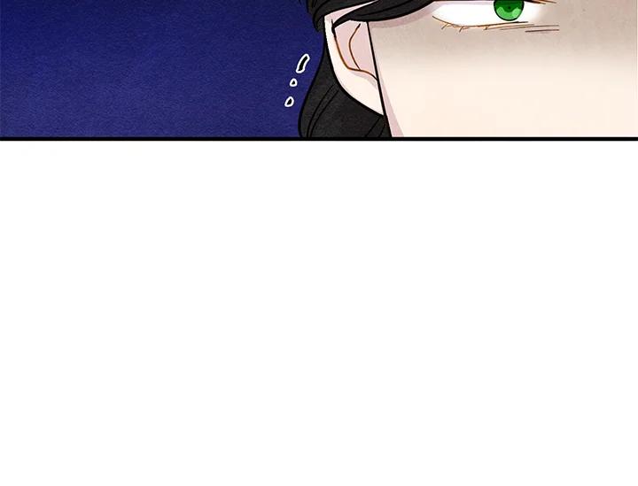 《手机少女艾瑞丝》第9话 第20页