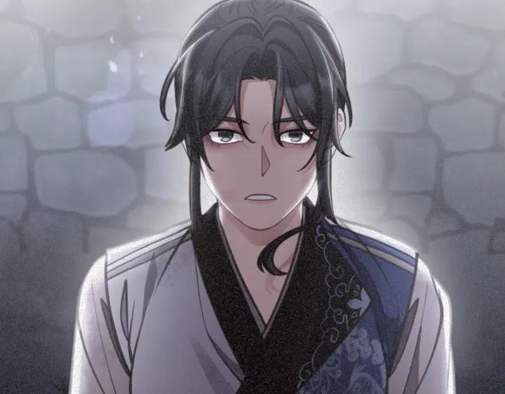 《好缘歌》第11话 第51页