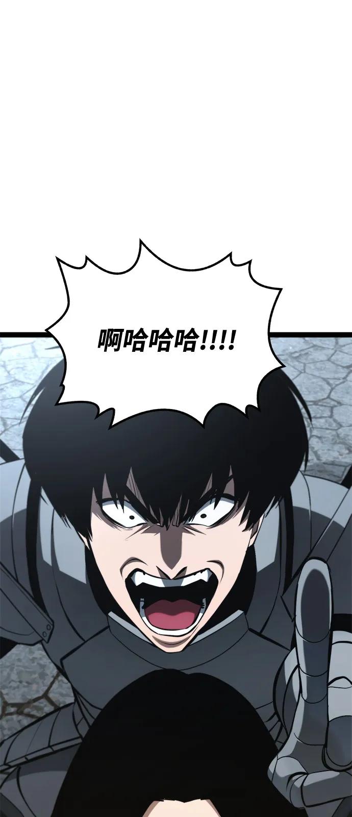 Lv999哥布林 - 第15话 - 第78张图