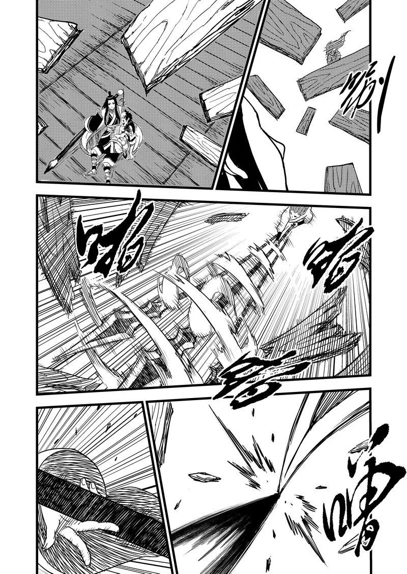 虎x鹤 妖师录 15 笔对枪 第8页