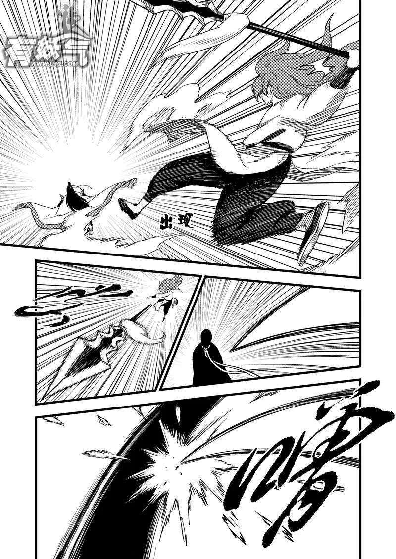 虎x鹤 妖师录 15 笔对枪 第6页