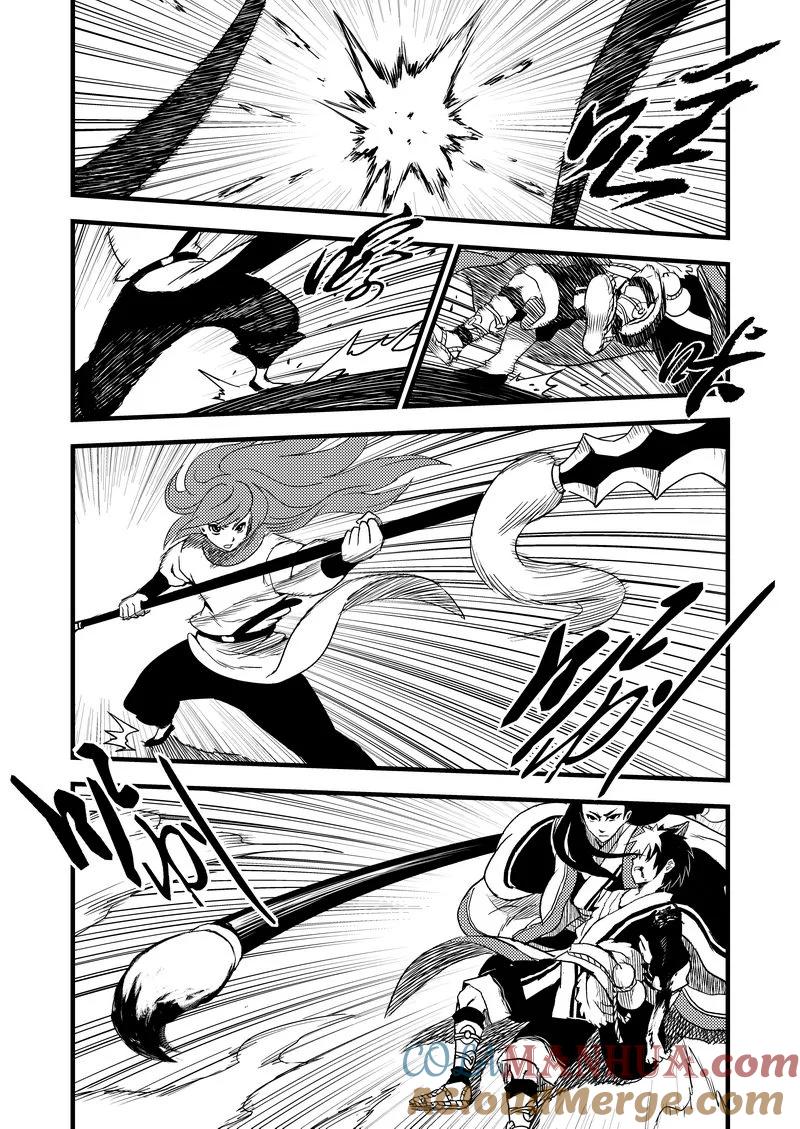 虎x鹤 妖师录 15 笔对枪 第3页