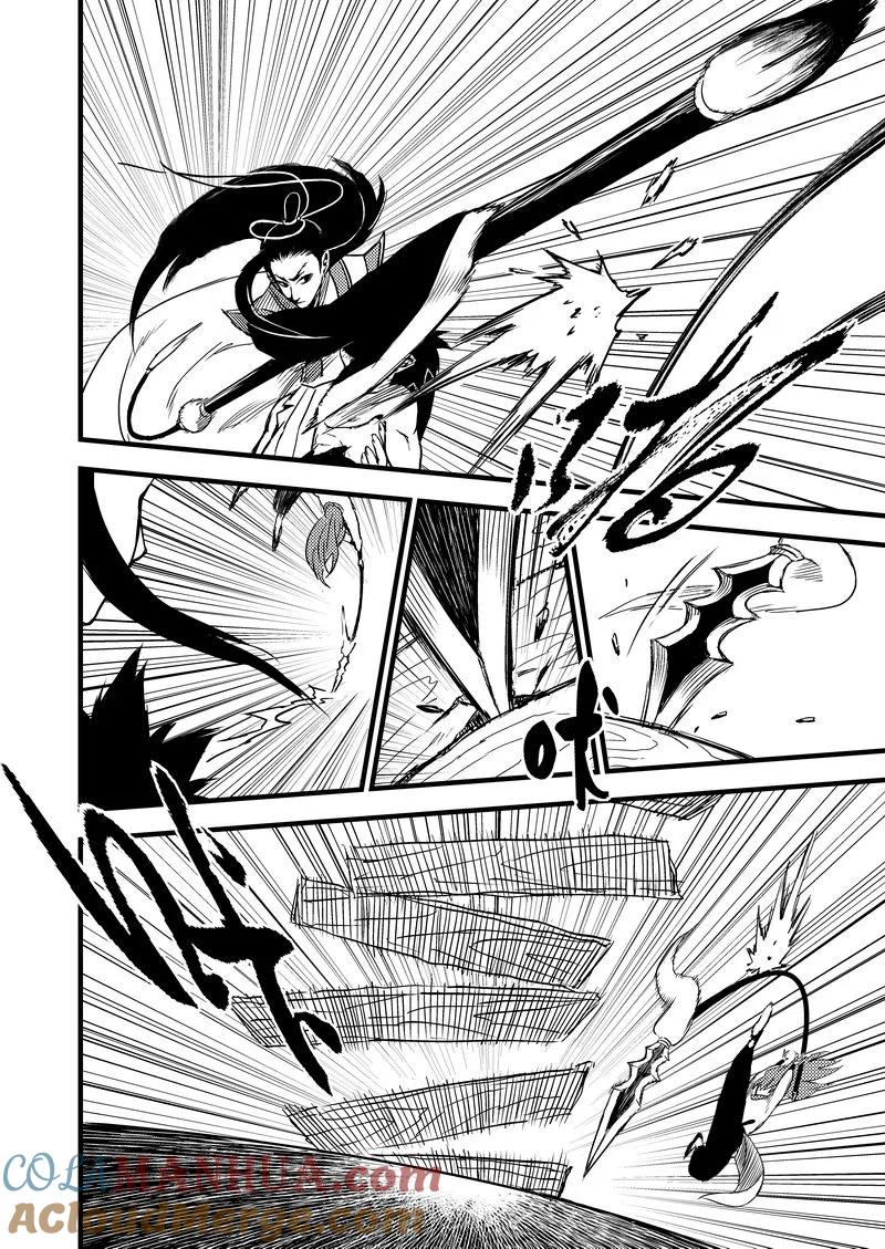 虎x鹤 妖师录 15 笔对枪 第7页
