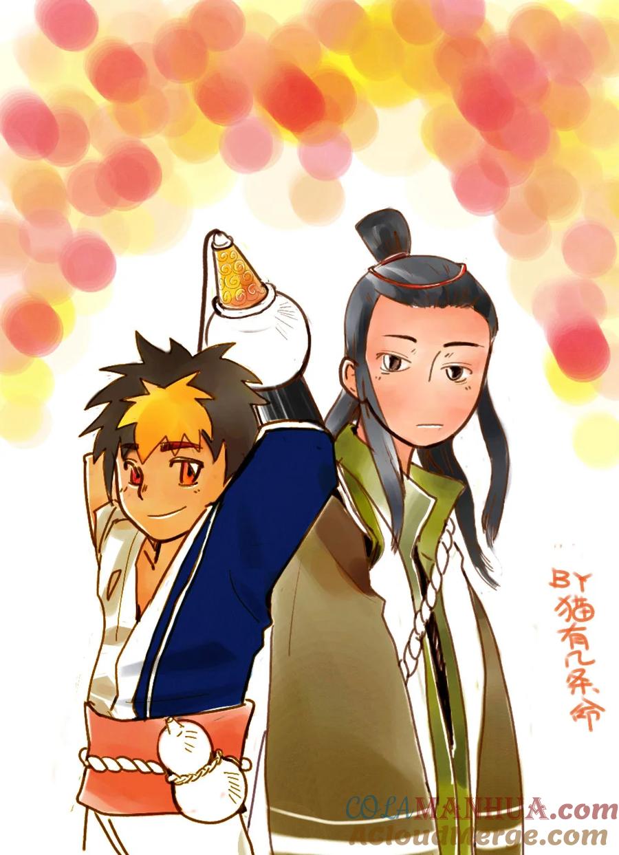 虎x鹤 妖师录 同人之章（二） 同人之章（二） 第5页
