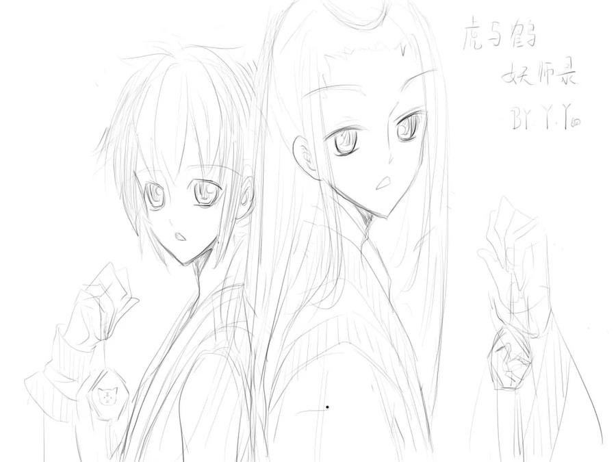 虎x鹤 妖师录 同人之章（二） 同人之章（二） 第14页