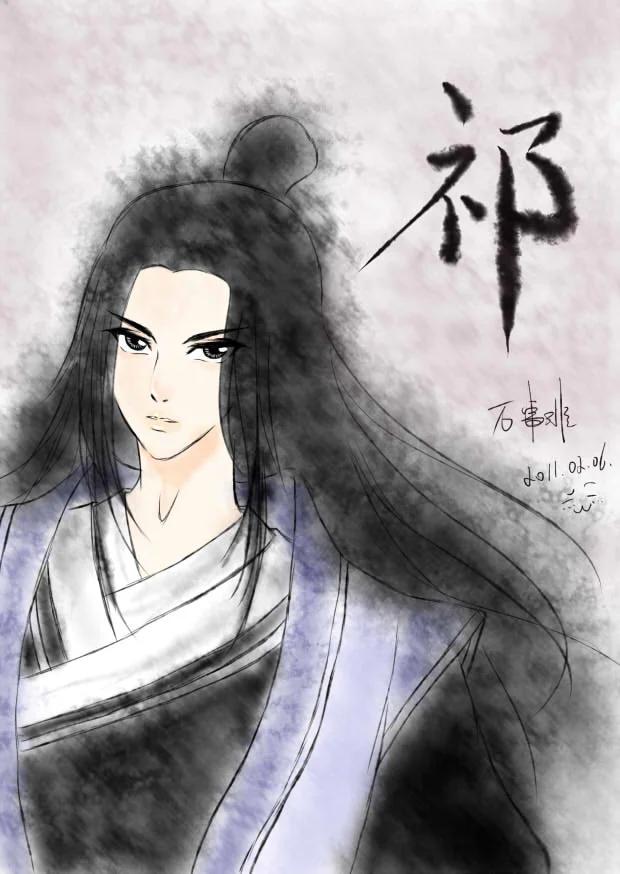 虎x鹤 妖师录 同人之章（二） 同人之章（二） 第10页