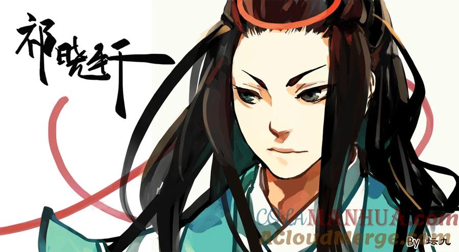 虎x鹤 妖师录 同人之章（二） 同人之章（二） 第3页