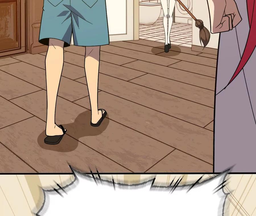 勇者X女魔王 172 现在就要 第21页