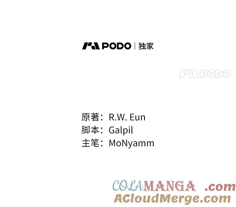 《菲奥尼：预见我与恶魔大公的未来》17.完成你的嘱托 第5页