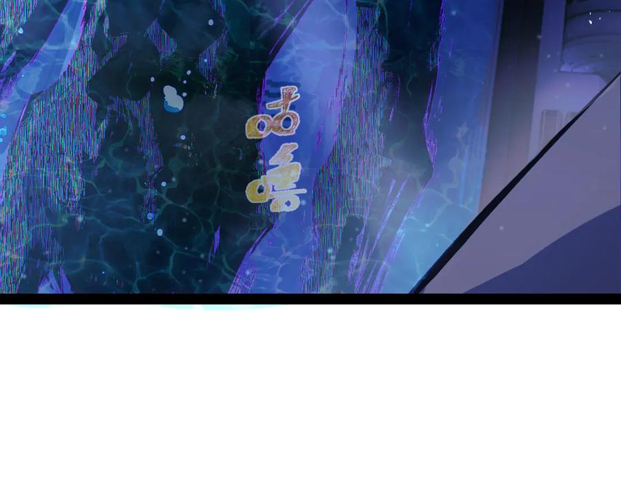 《返祖超进化》第十八章——埋藏的秘密 第60页