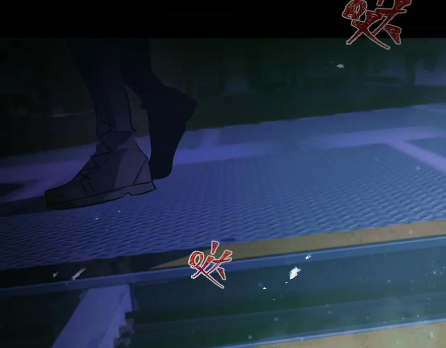 《返祖超进化》第十八章——埋藏的秘密 第51页