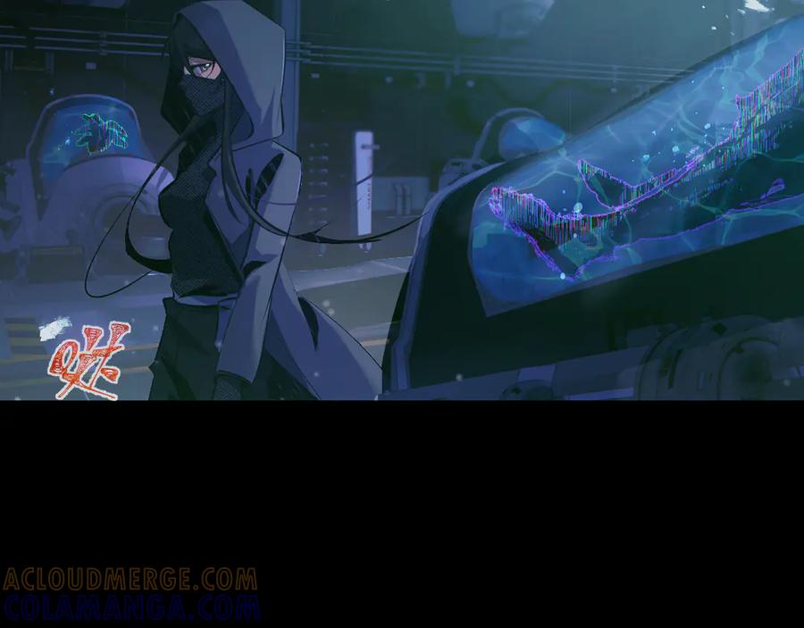 《返祖超进化》第十八章——埋藏的秘密 第57页