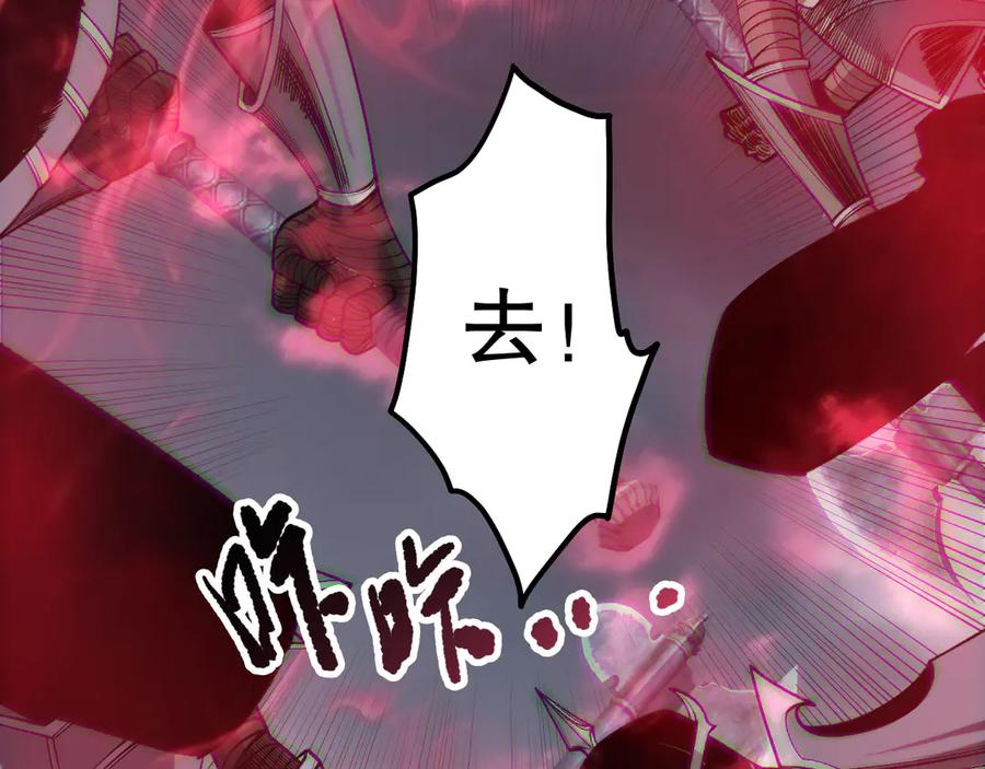 死灵法师！我即是天灾 第185话 围观速通！ 第11页