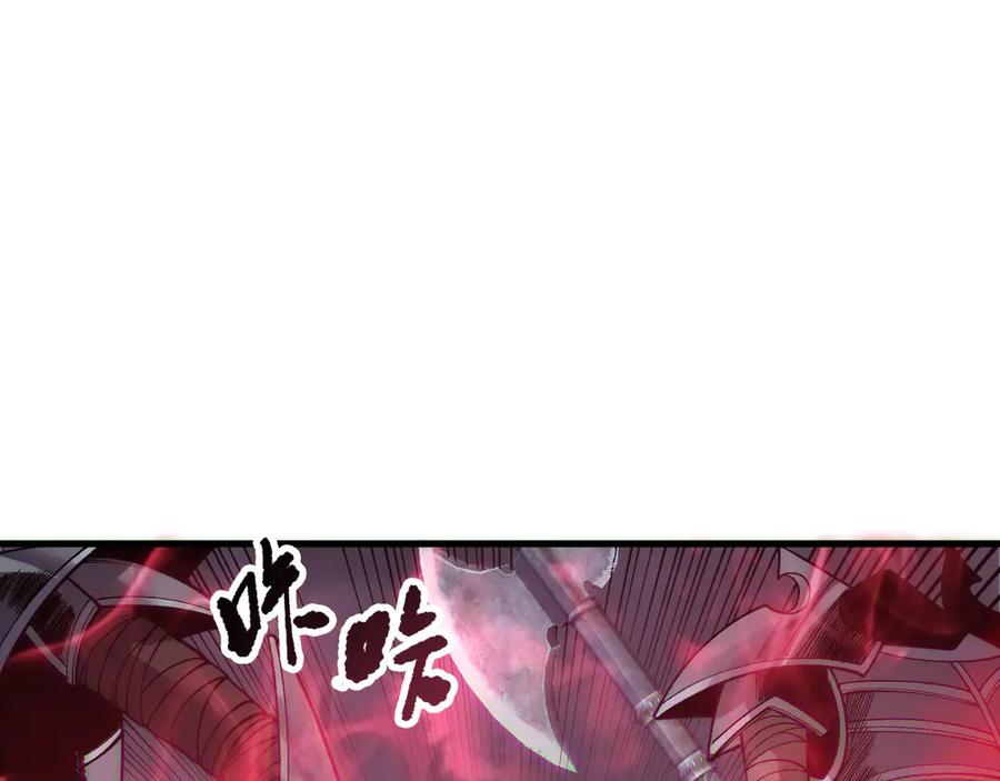 死灵法师！我即是天灾 第185话 围观速通！ 第10页