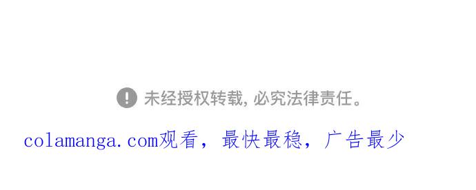 重生最强玩家 - [第199话] 王冠的主人（1） - 第68张图