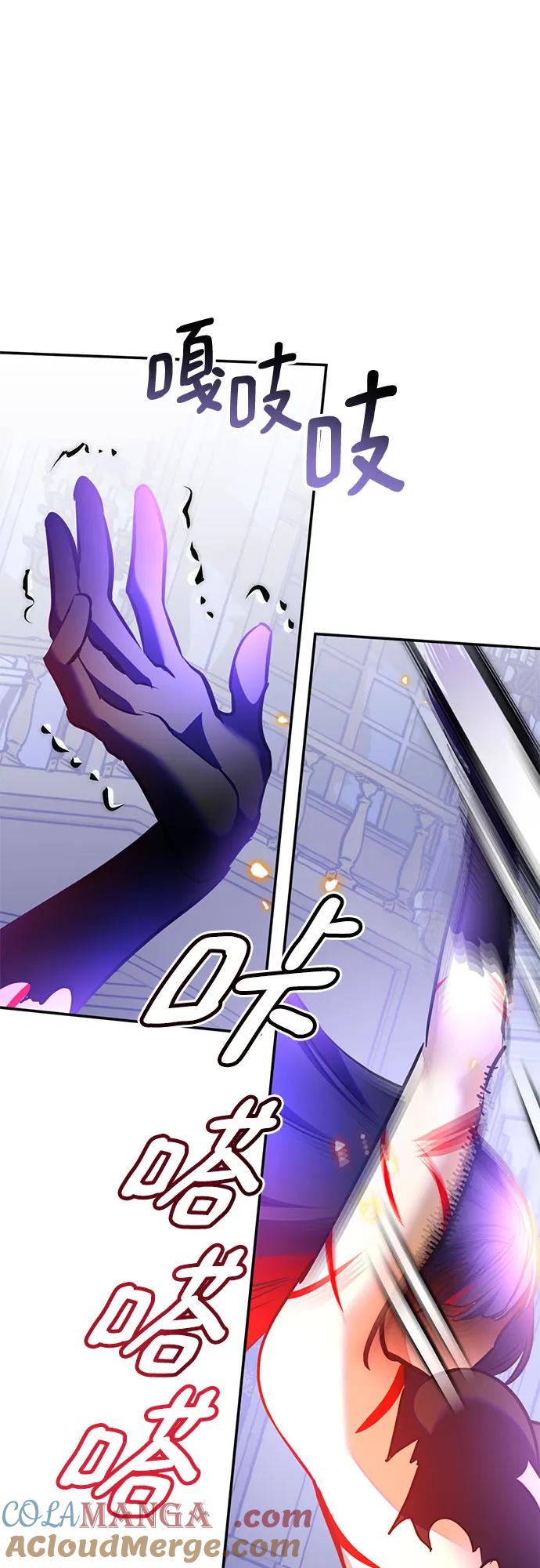 重生最强玩家 - [第199话] 王冠的主人（1） - 第64张图