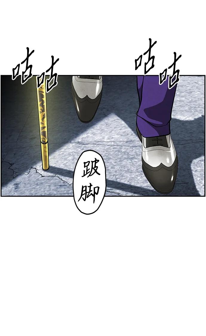 《未来的古董店》[第204] 666（20） 第3页