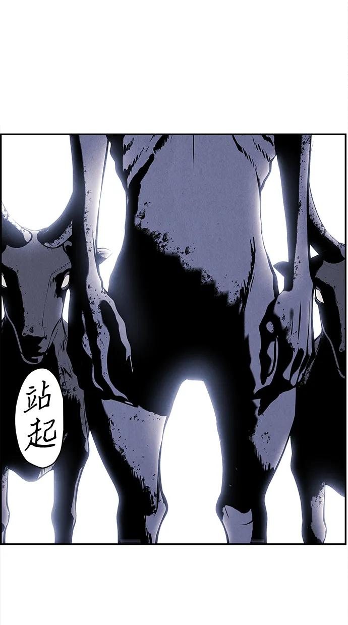 《未来的古董店》[第204] 666（20） 第8页