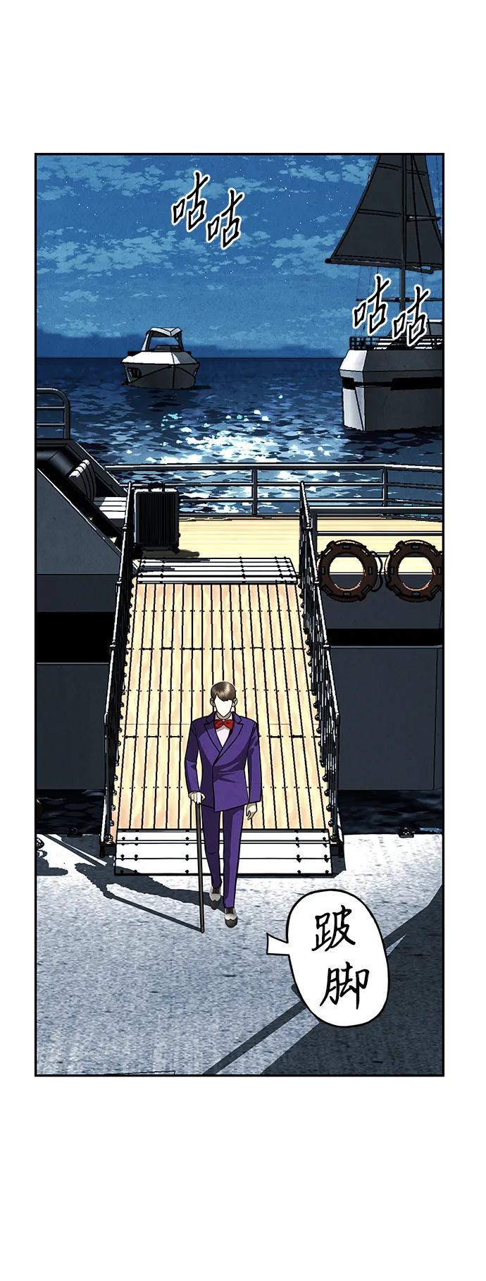 《未来的古董店》[第204] 666（20） 第5页