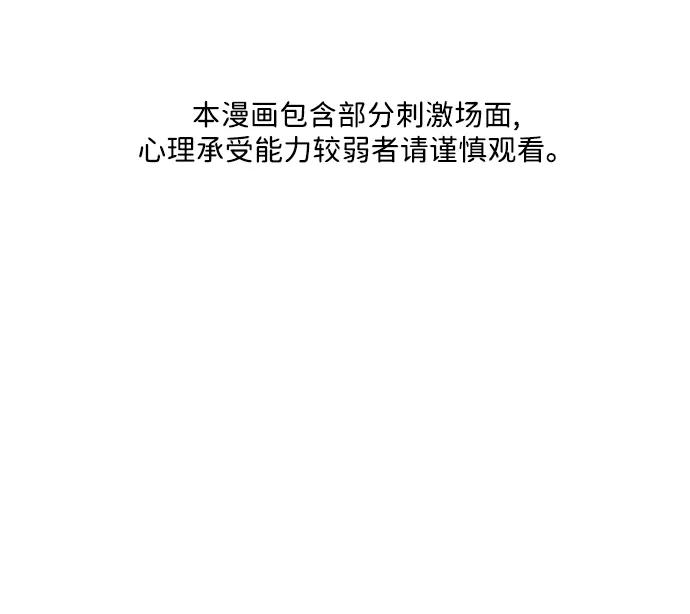 《未来的古董店》[第204] 666（20） 第2页