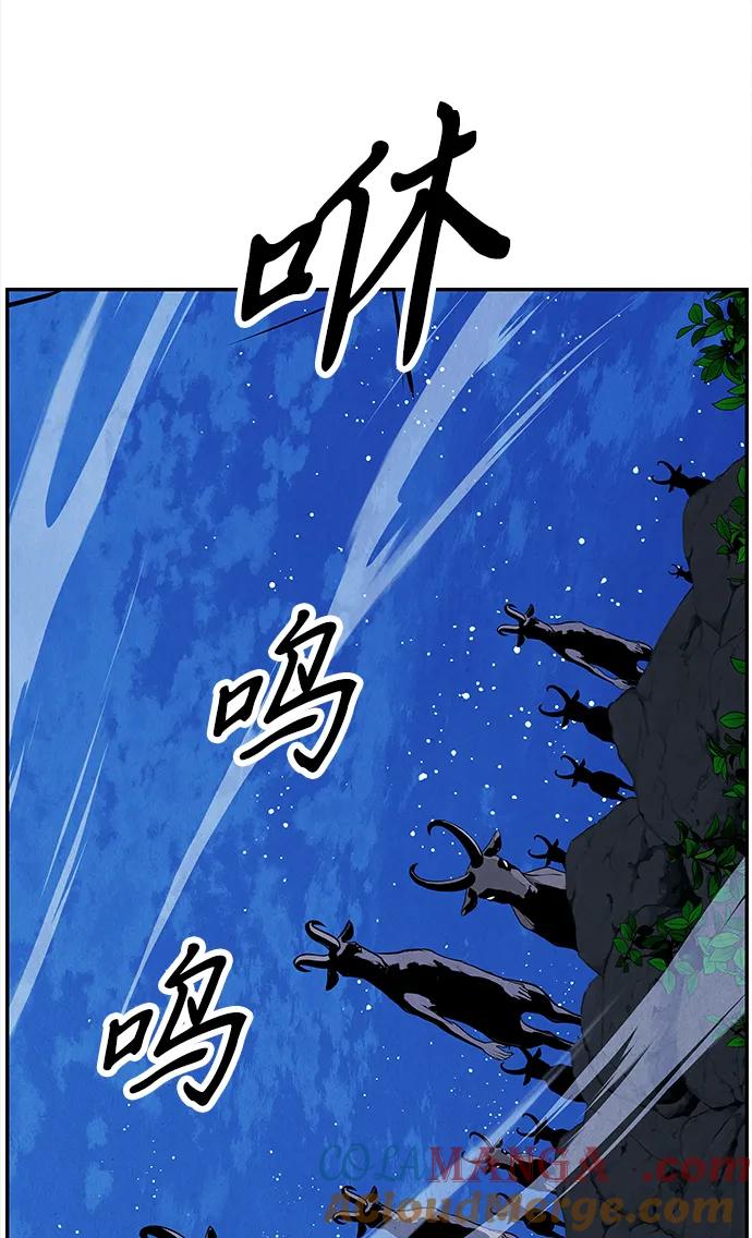 《未来的古董店》[第204] 666（20） 第10页