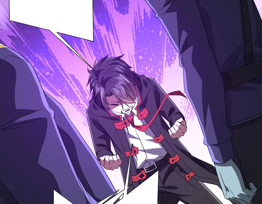 《全球惊悚：开局万亿冥币》第208话 再见黄牛！ 第54页