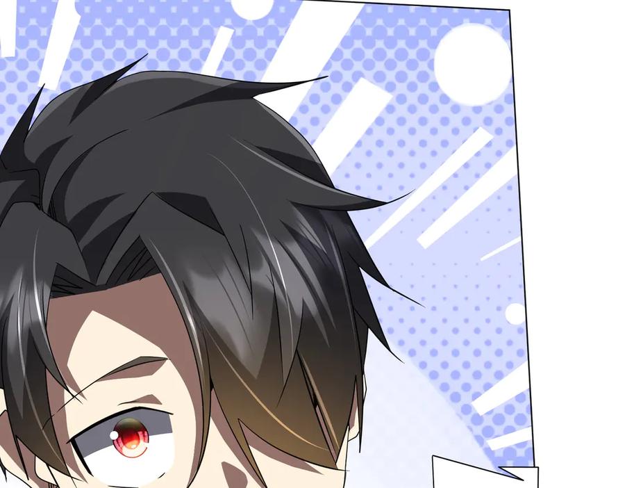 《全球惊悚：开局万亿冥币》第208话 再见黄牛！ 第40页