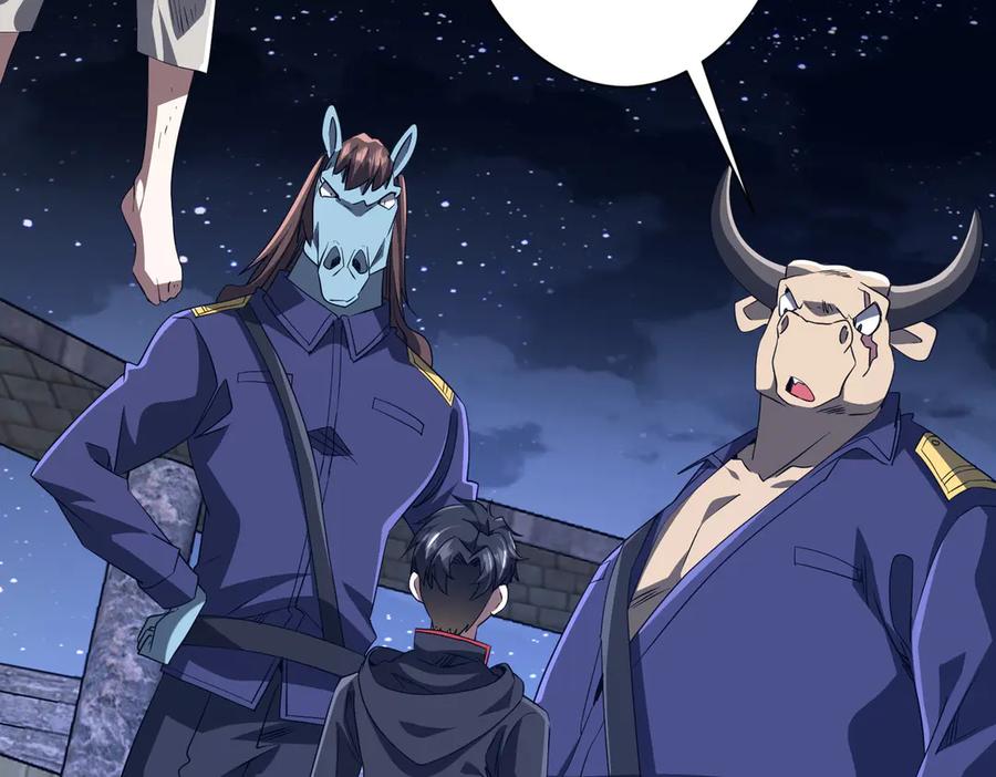 《全球惊悚：开局万亿冥币》第208话 再见黄牛！ 第6页